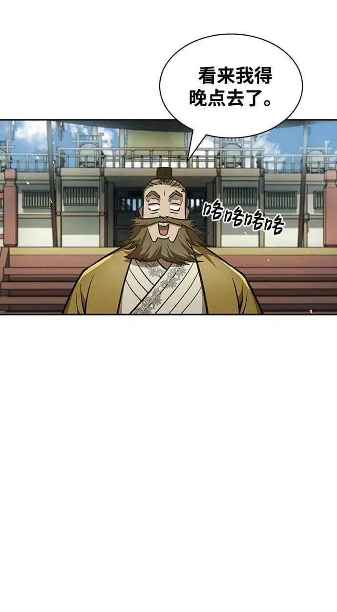 [第24话] 最好的礼物 第30页