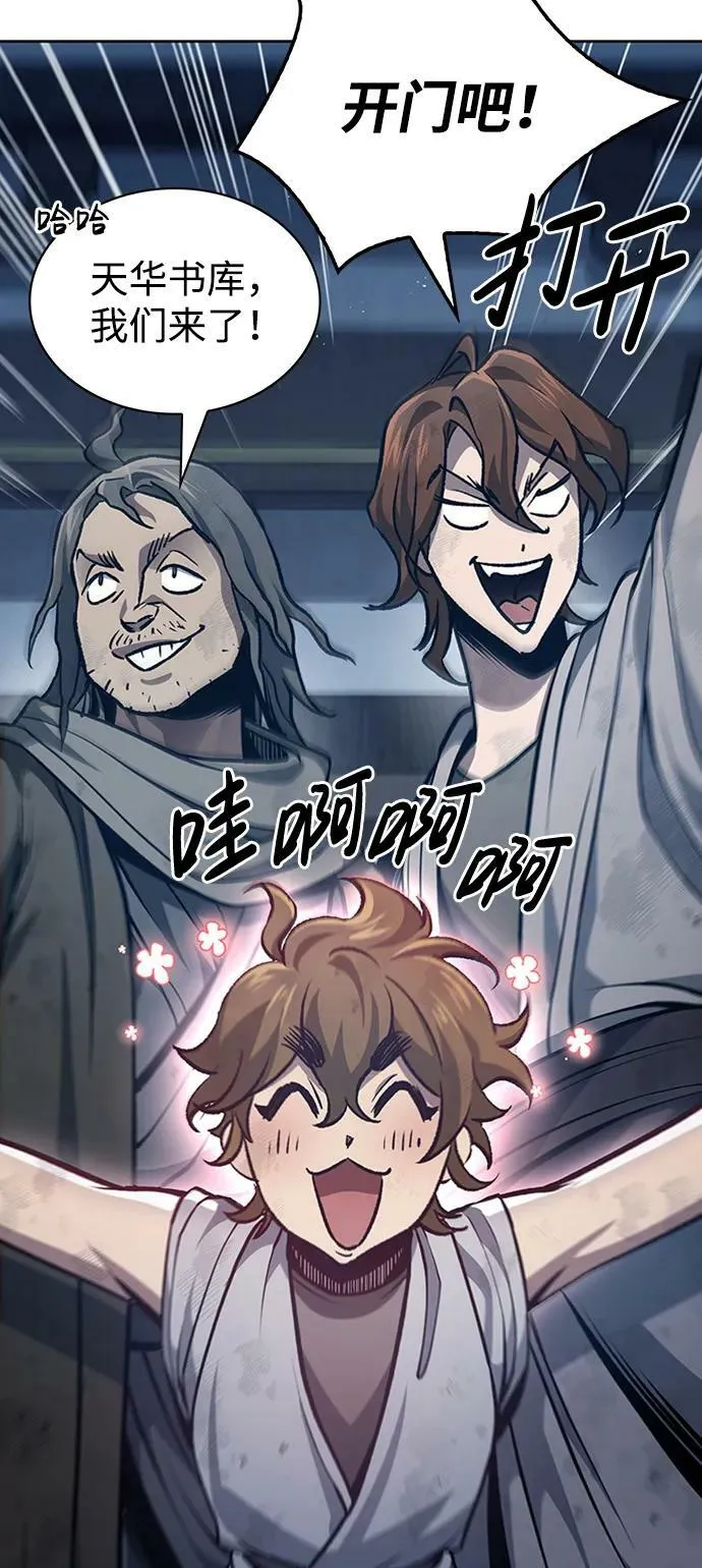 [第24话] 最好的礼物 第32页