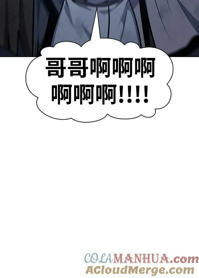 [第24话] 最好的礼物 第33页