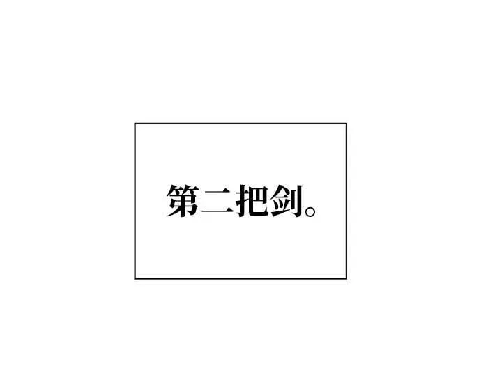 [第24话] 最好的礼物 第44页