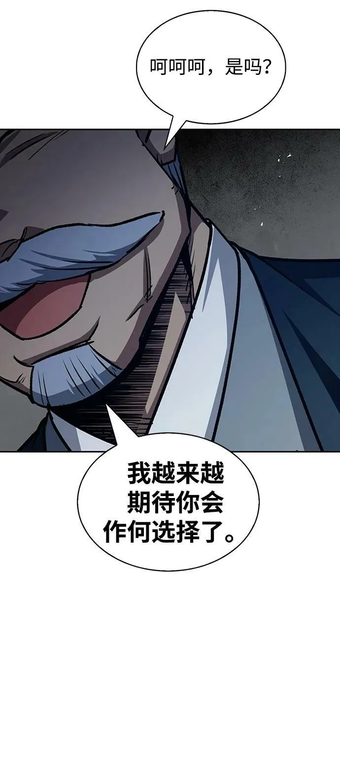 [第24话] 最好的礼物 第48页