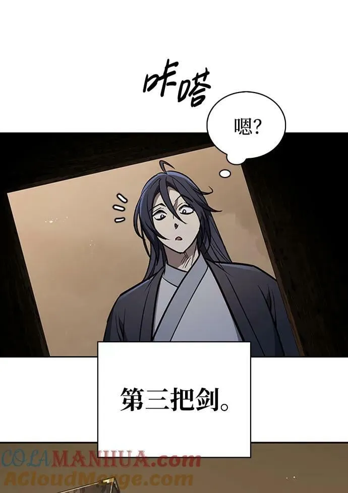 [第24话] 最好的礼物 第49页