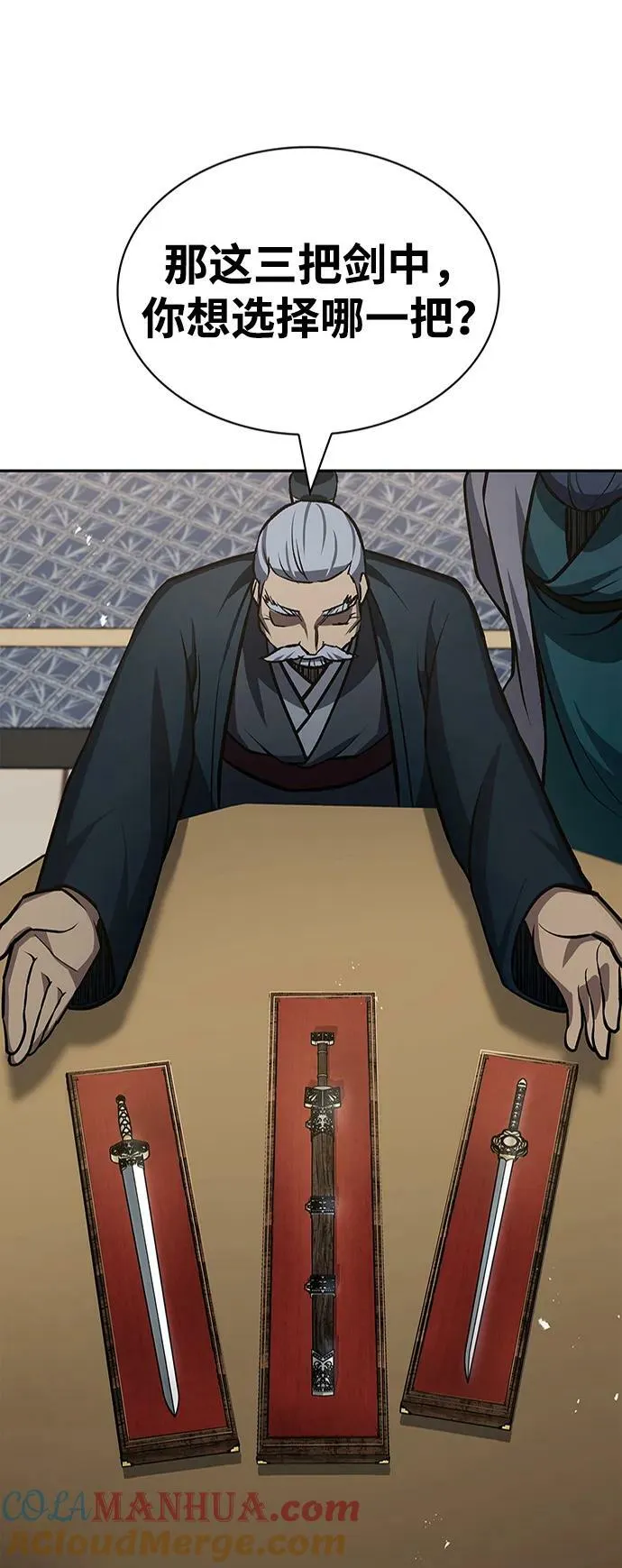 [第24话] 最好的礼物 第57页