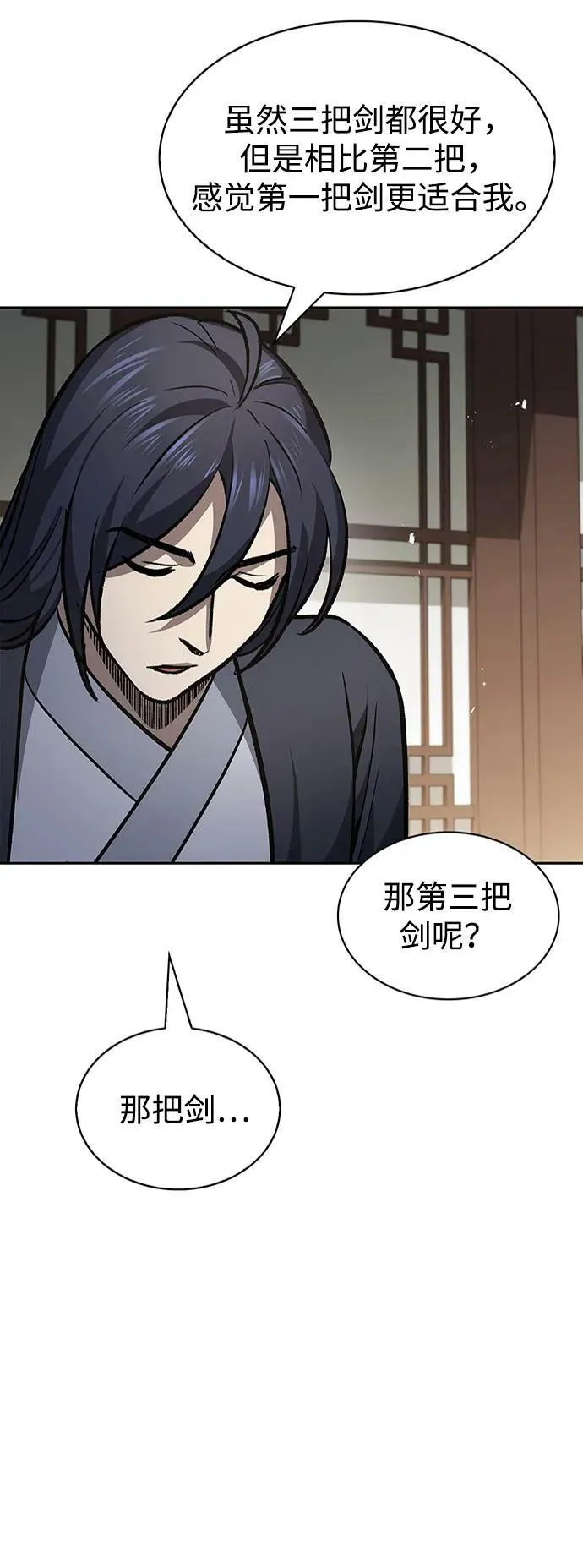 [第24话] 最好的礼物 第60页