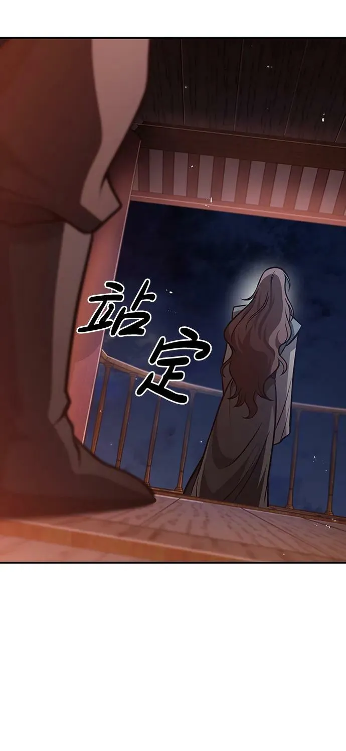 [第24话] 最好的礼物 第99页
