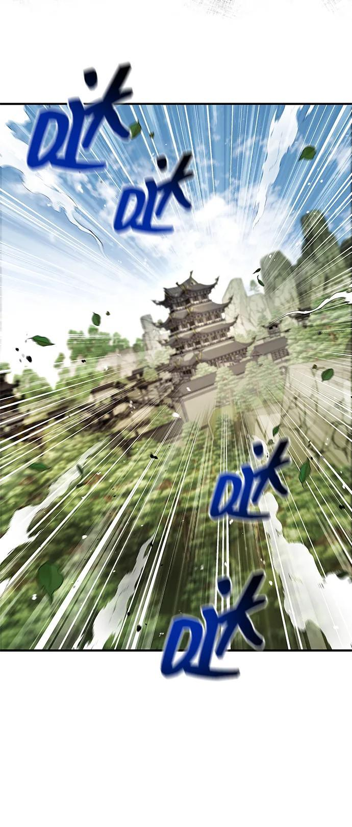 [第146话] 他究竟是何方神圣 第15页