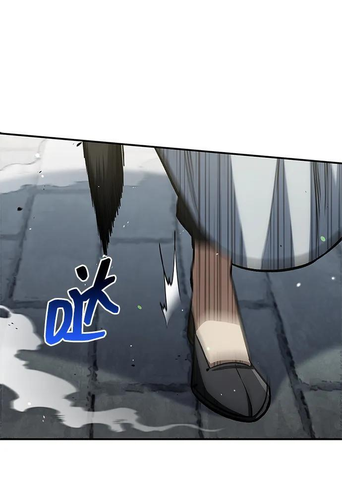 [第146话] 他究竟是何方神圣 第18页