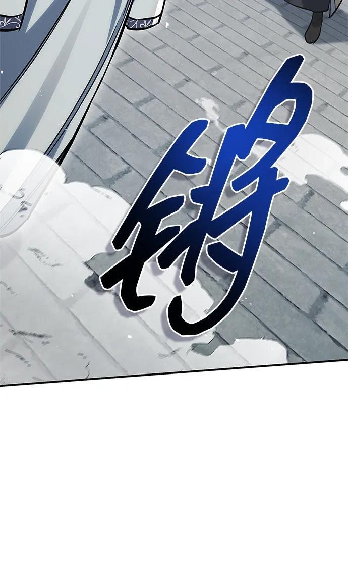[第146话] 他究竟是何方神圣 第20页