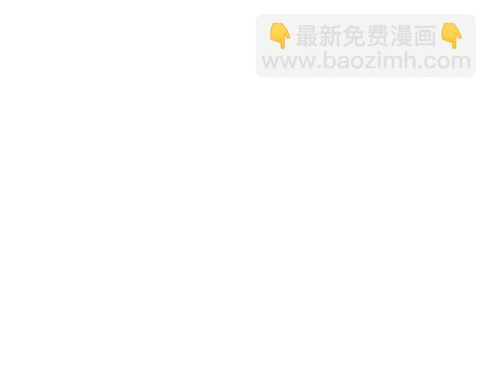 [第146话] 他究竟是何方神圣 第35页