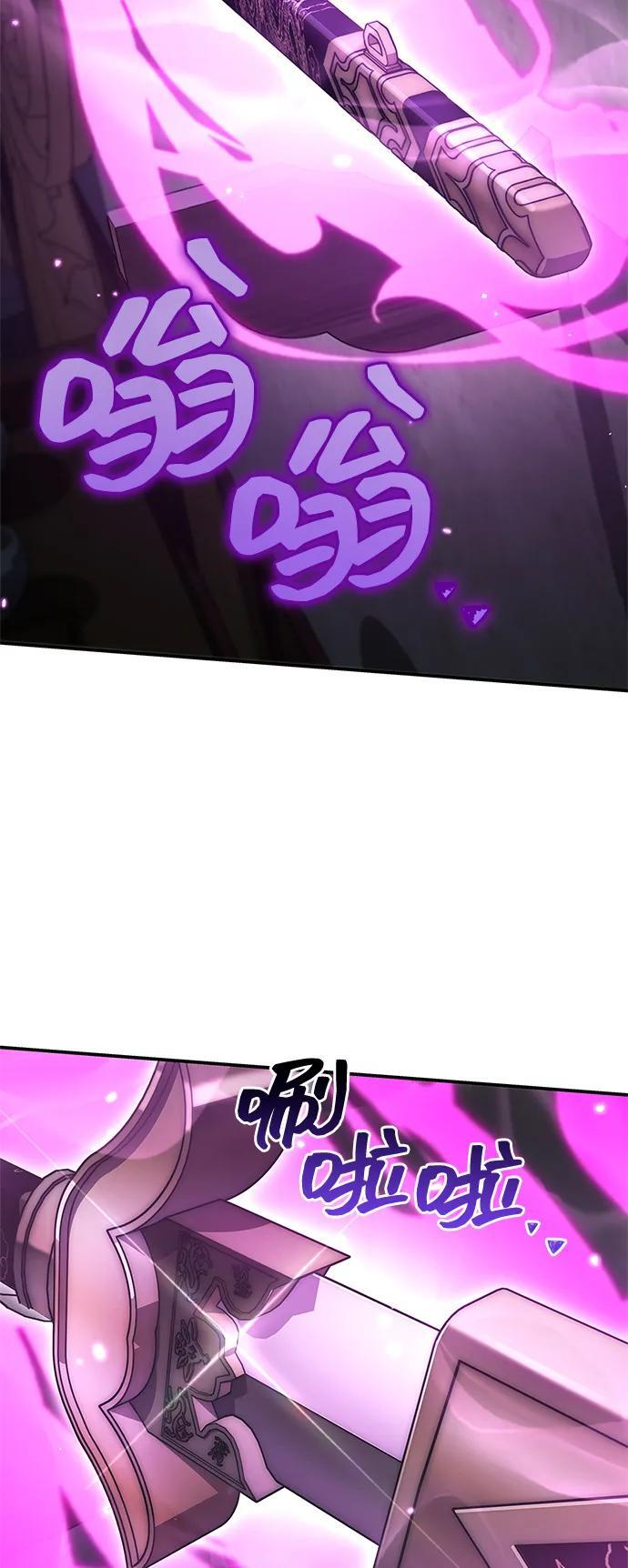 [第146话] 他究竟是何方神圣 第55页