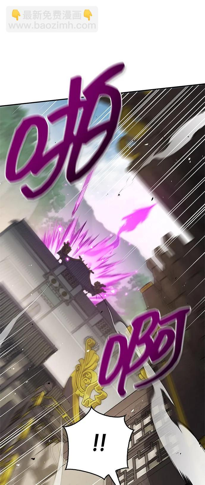 [第146话] 他究竟是何方神圣 第58页