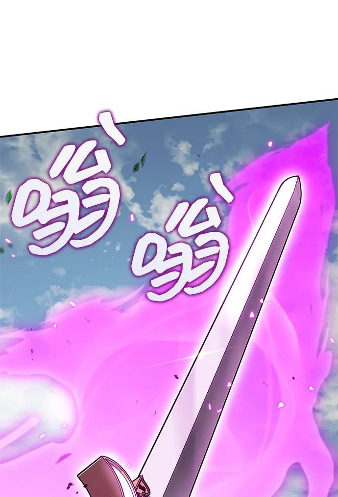 [第146话] 他究竟是何方神圣 第61页