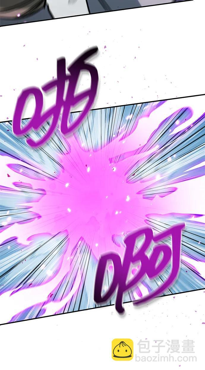 [第146话] 他究竟是何方神圣 第67页