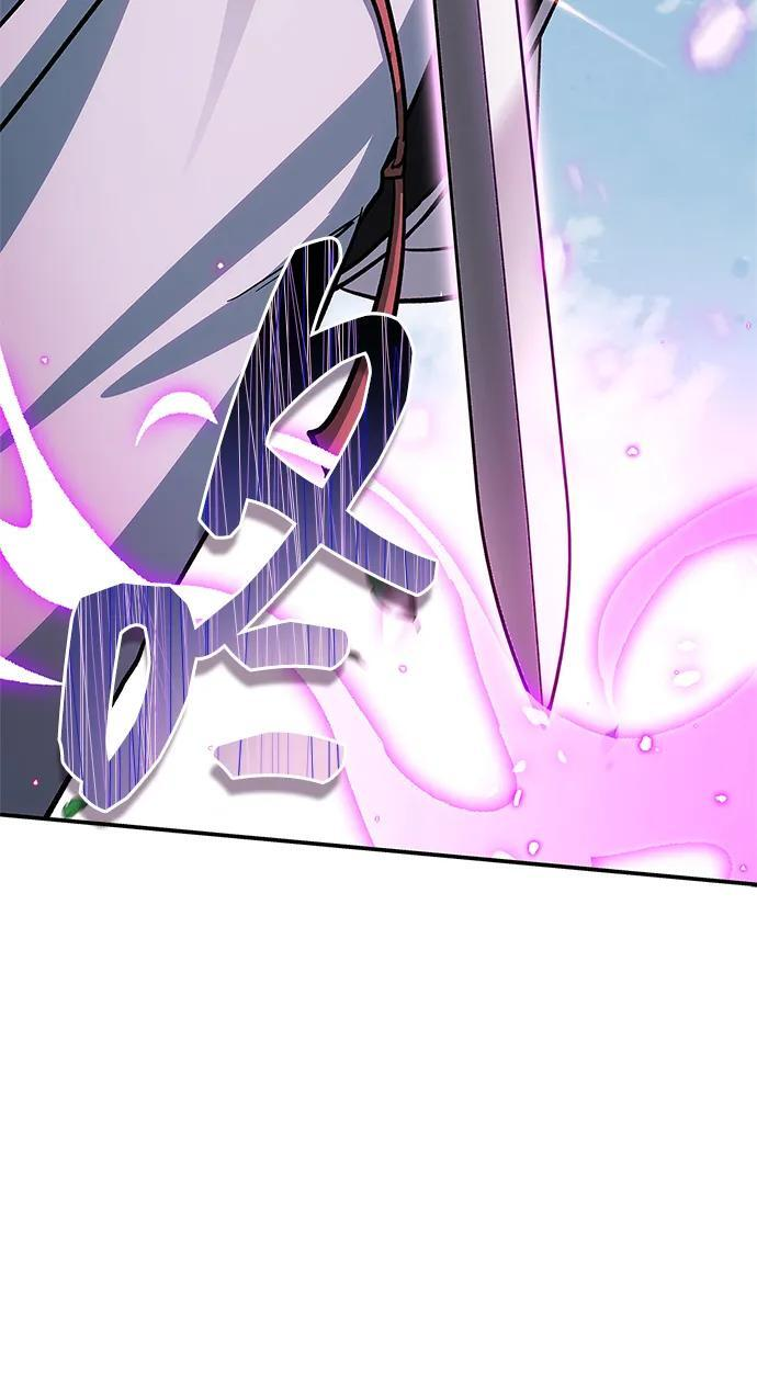 [第146话] 他究竟是何方神圣 第71页
