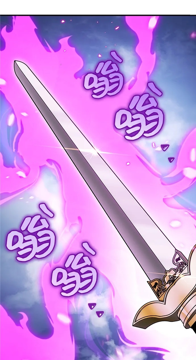 [第146话] 他究竟是何方神圣 第73页