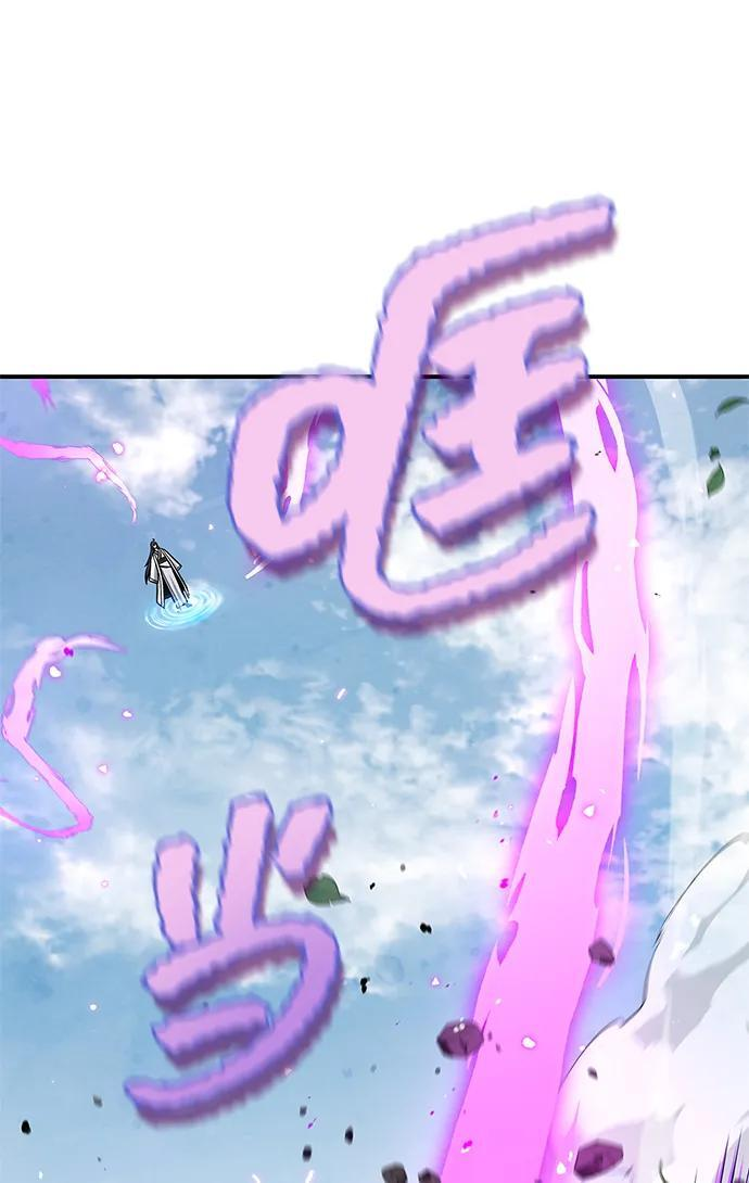 [第146话] 他究竟是何方神圣 第89页