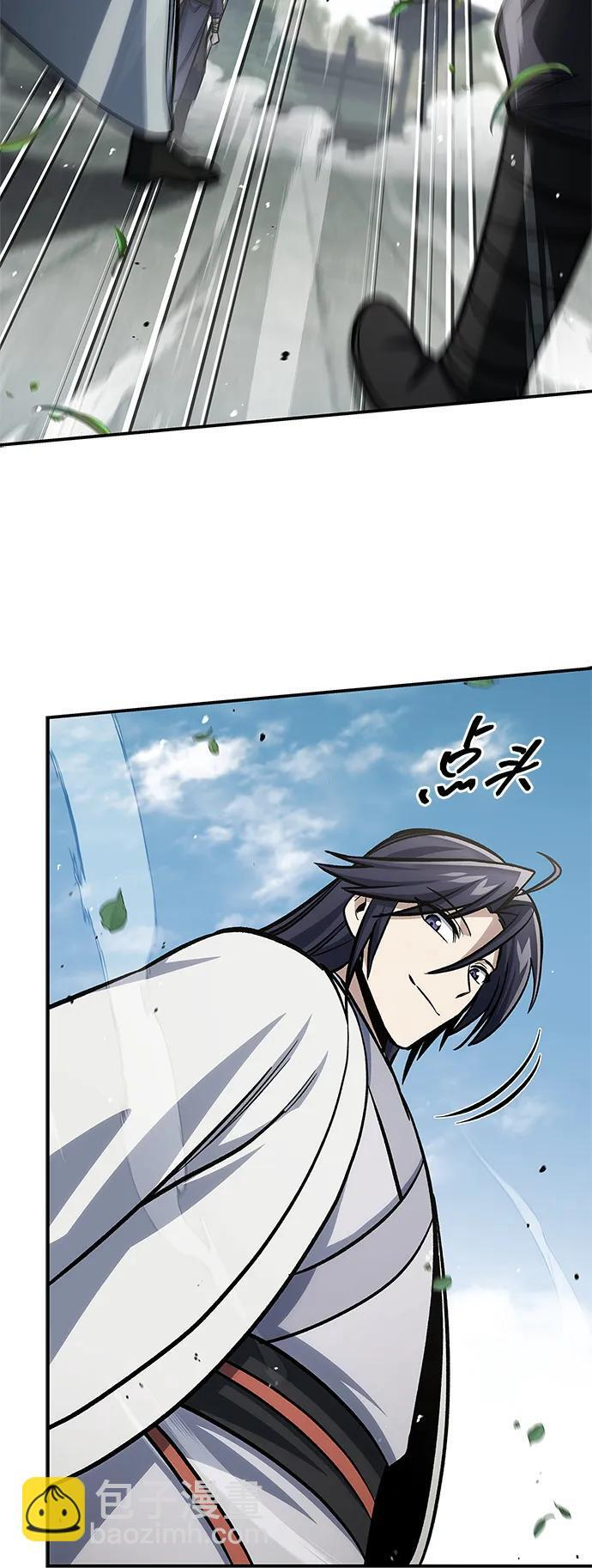 [第146话] 他究竟是何方神圣 第93页