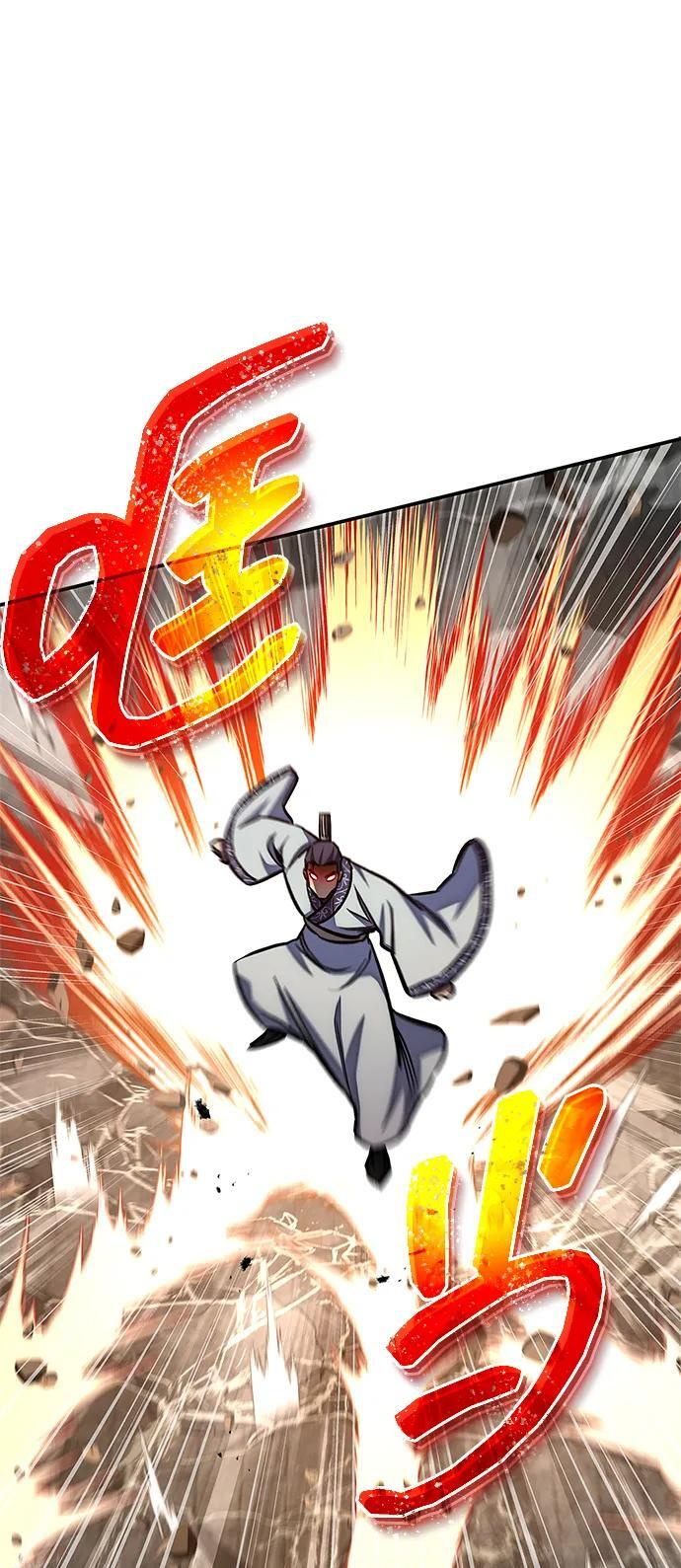 [第146话] 他究竟是何方神圣 第96页