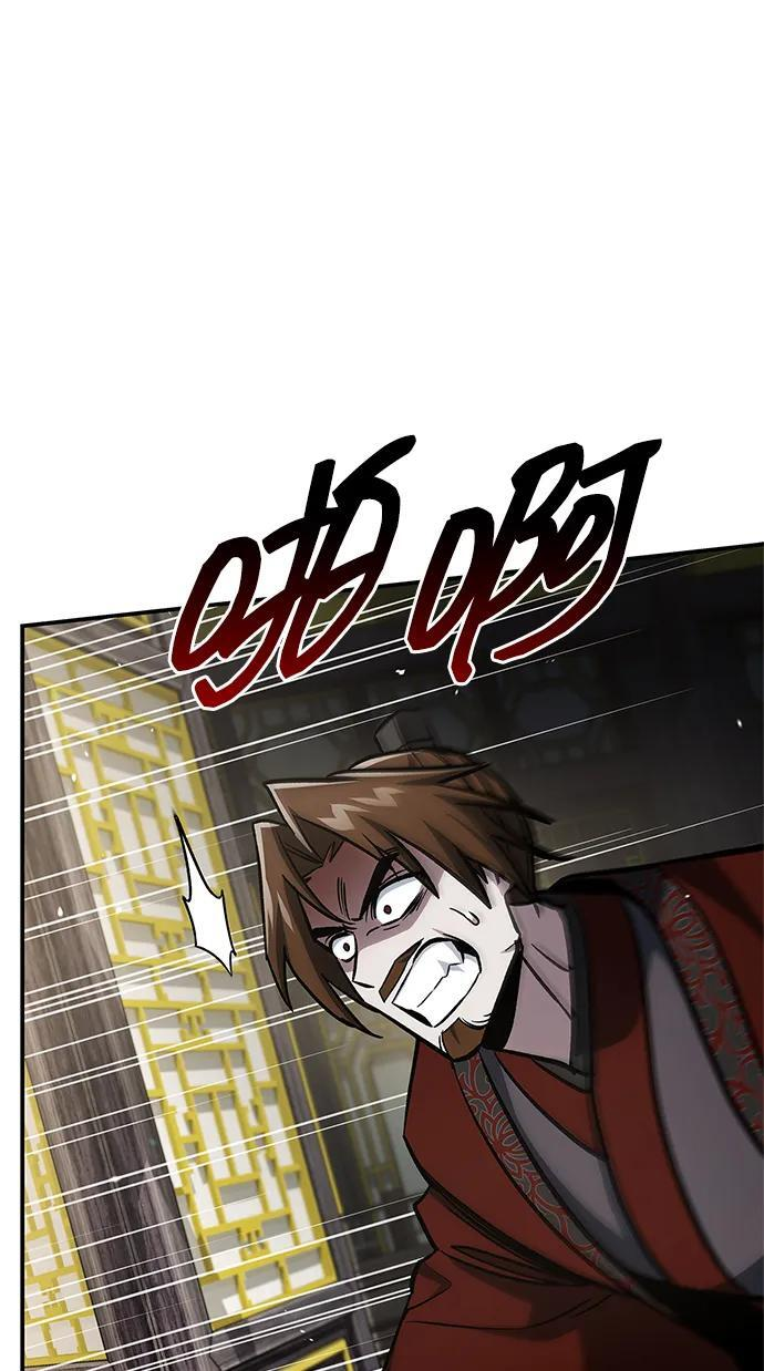 [第146话] 他究竟是何方神圣 第107页