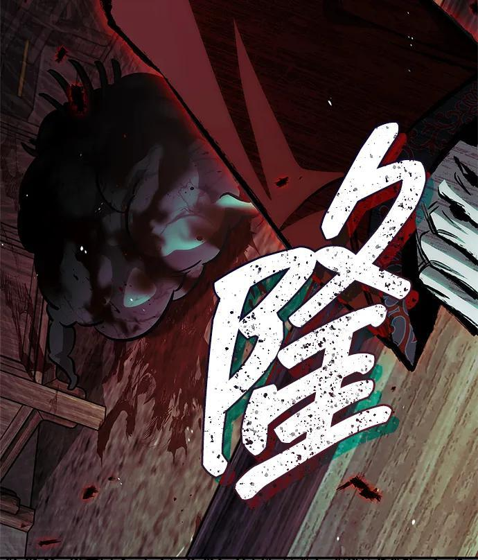 [第146话] 他究竟是何方神圣 第115页