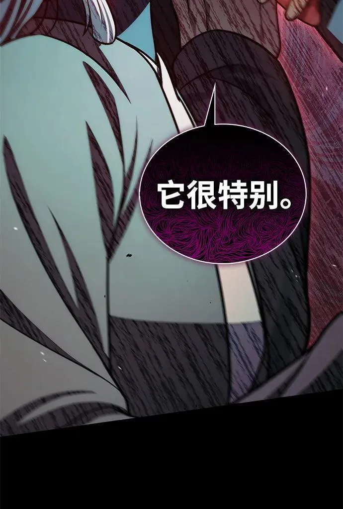 [第124话] 错误的判断，哪怕一次误判 第16页