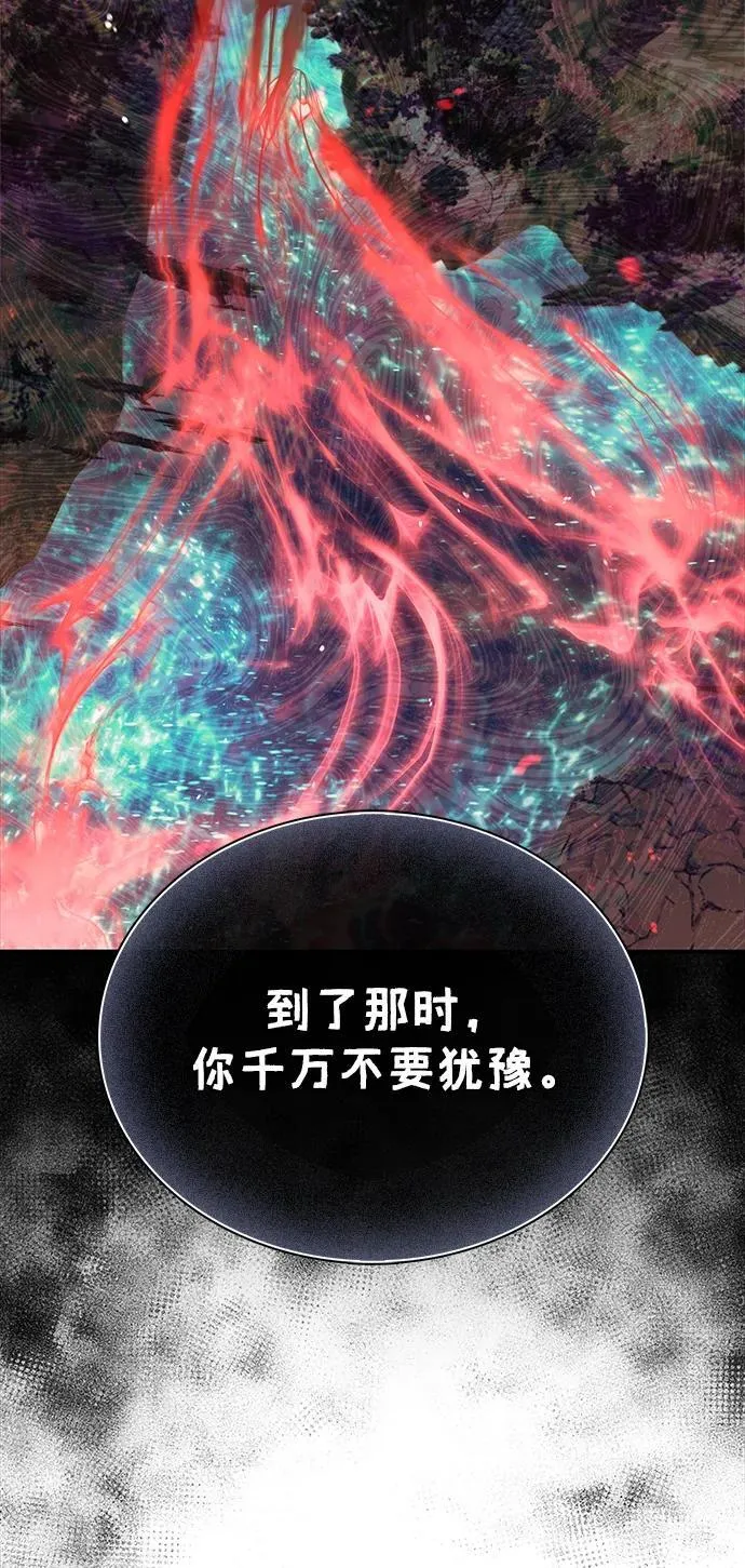 [第124话] 错误的判断，哪怕一次误判 第19页
