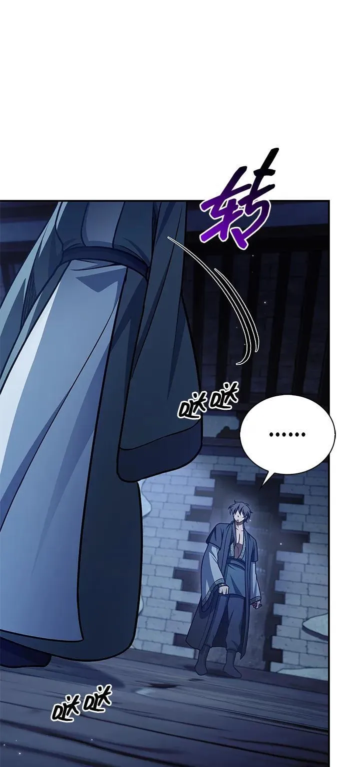[第124话] 错误的判断，哪怕一次误判 第27页