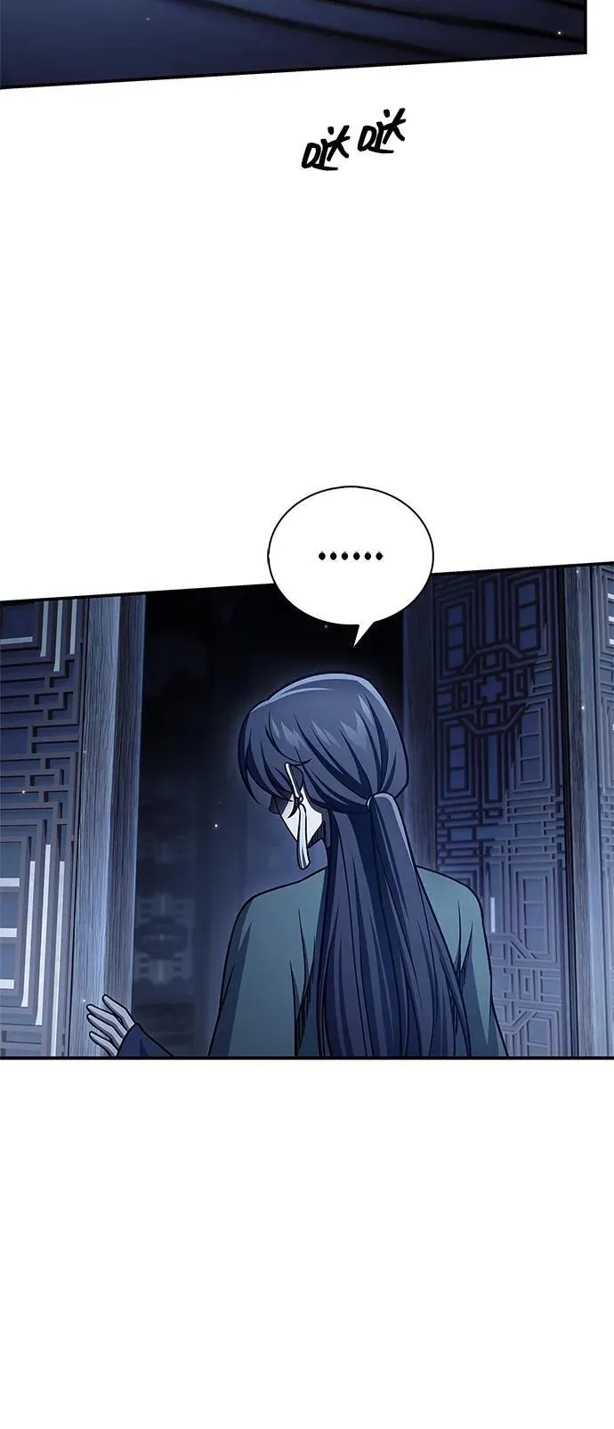 [第124话] 错误的判断，哪怕一次误判 第28页