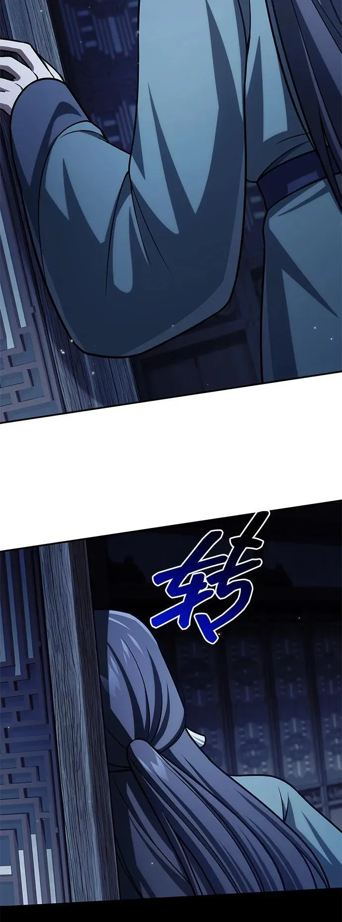 [第124话] 错误的判断，哪怕一次误判 第32页