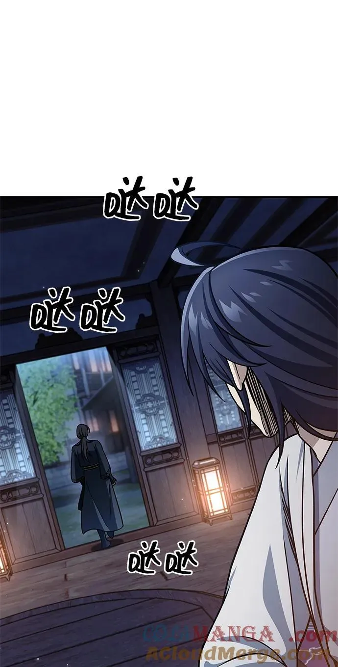 [第124话] 错误的判断，哪怕一次误判 第45页