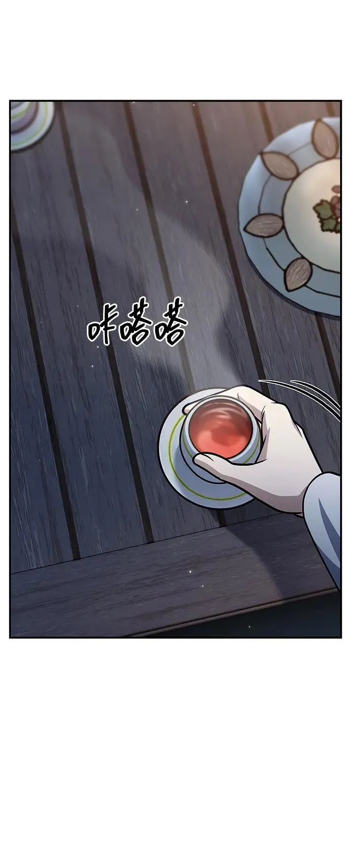 [第124话] 错误的判断，哪怕一次误判 第102页
