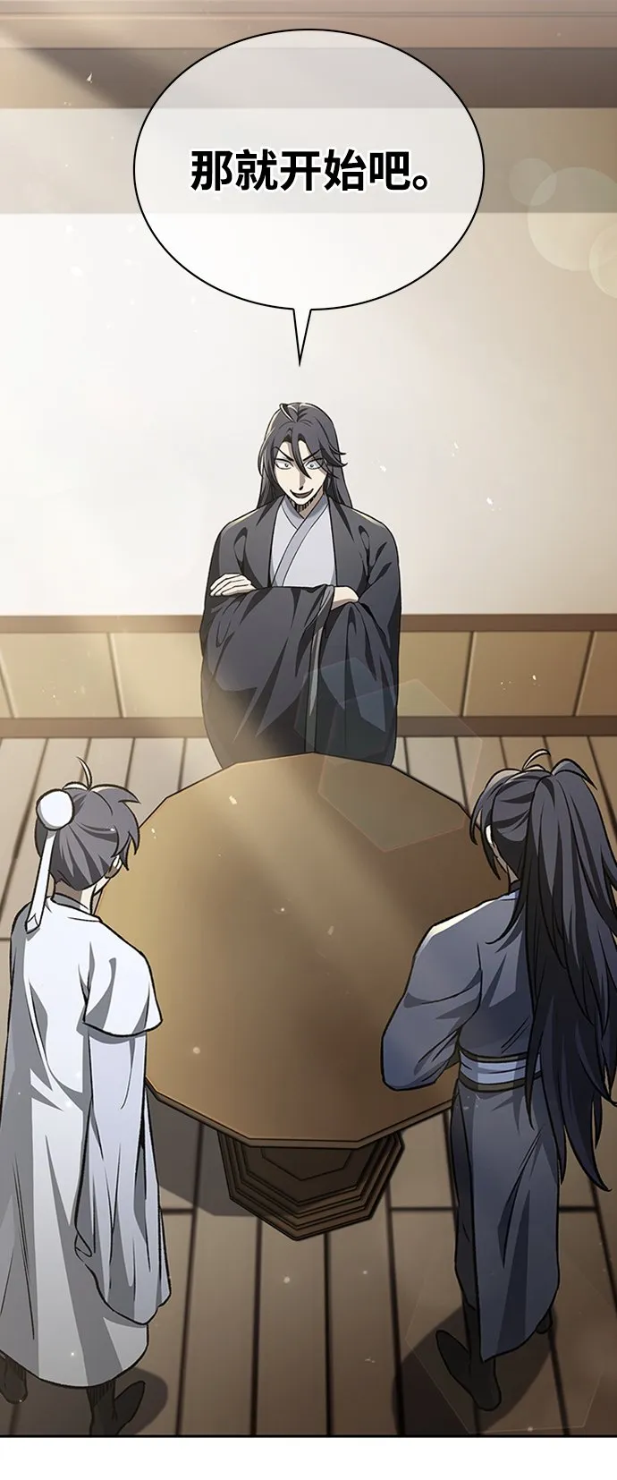 [第14话] 是有什么问题吗？ 第38页