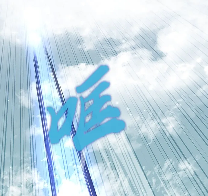 [第14话] 是有什么问题吗？ 第43页