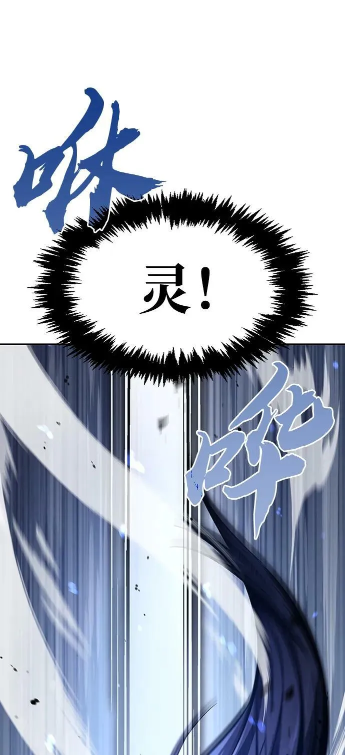[第27话] 武林盟和药王门 第32页