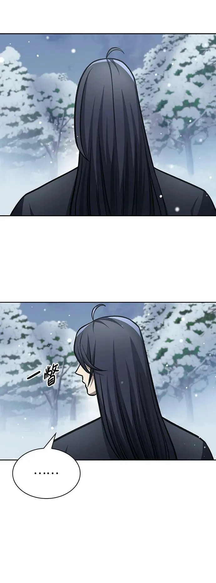 [第27话] 武林盟和药王门 第36页