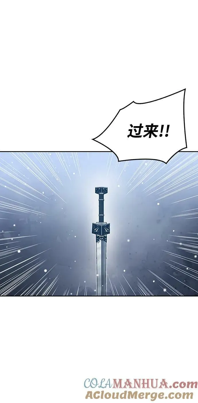 [第27话] 武林盟和药王门 第37页
