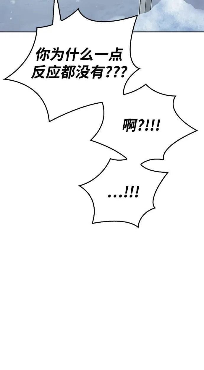 [第27话] 武林盟和药王门 第40页