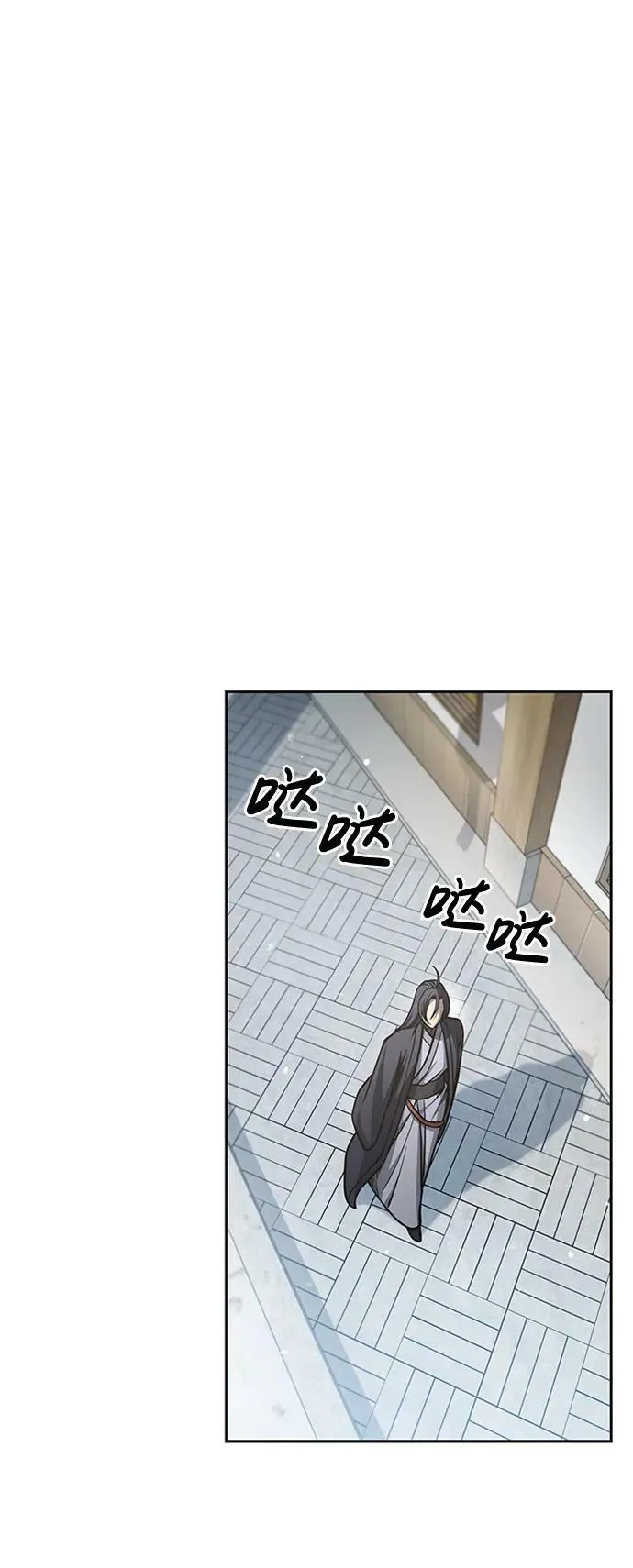 [第27话] 武林盟和药王门 第72页