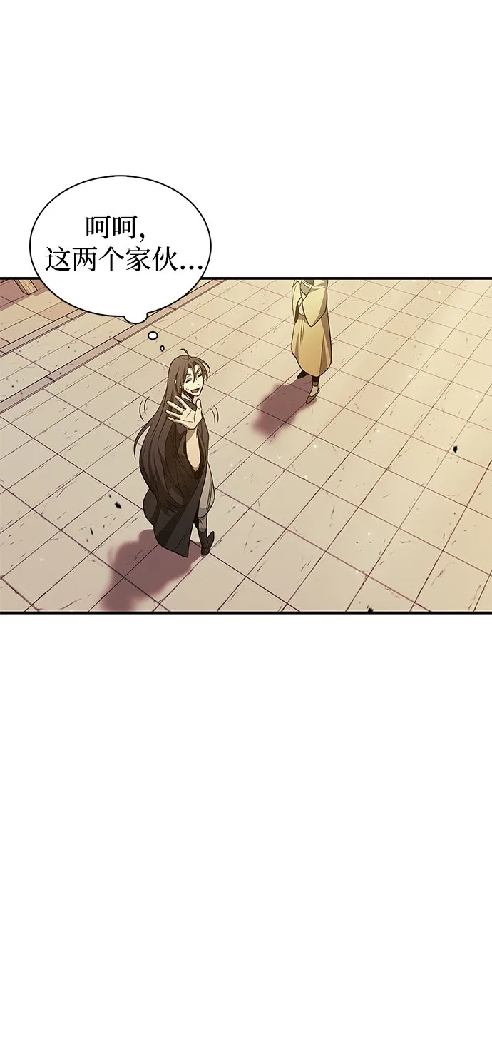 [第11话] 名门望族的子弟们 第26页