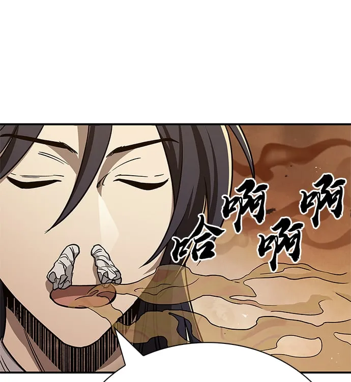 [第11话] 名门望族的子弟们 第68页