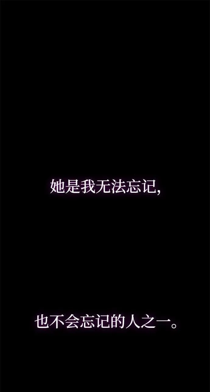 [第88话] 三个核心人物 第2页
