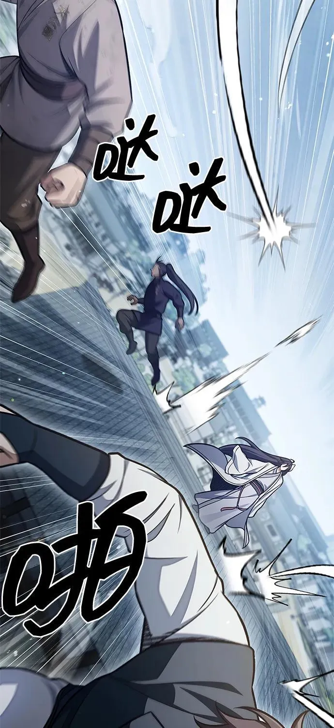 [第88话] 三个核心人物 第23页