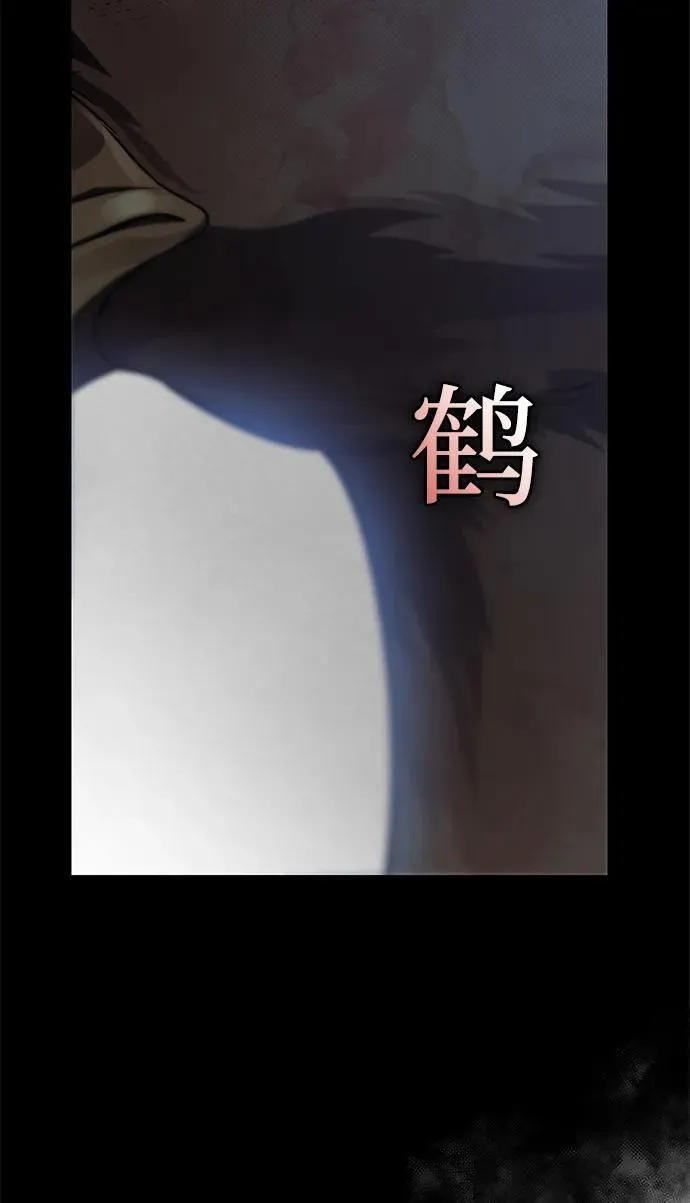 [第88话] 三个核心人物 第36页
