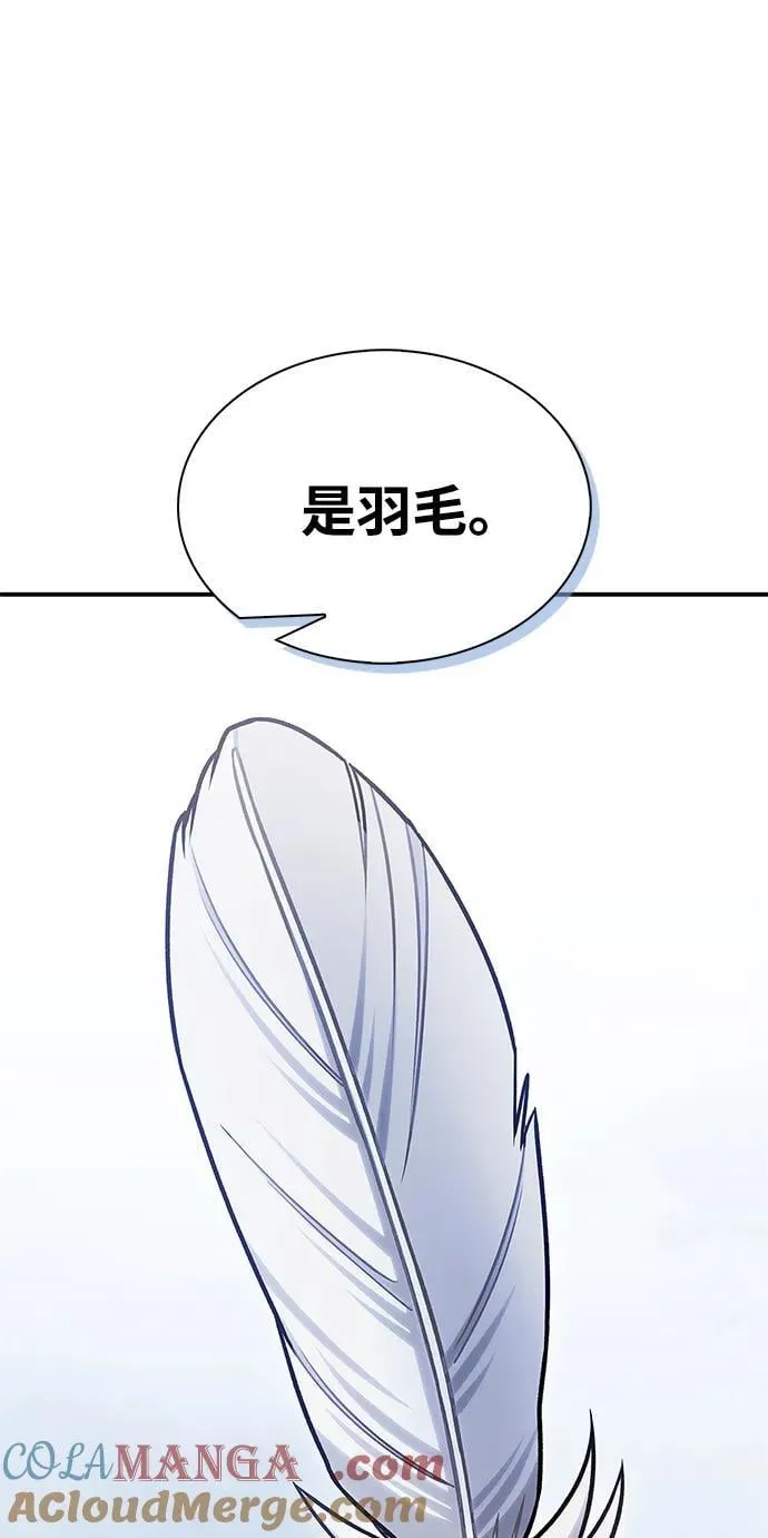 [第88话] 三个核心人物 第41页
