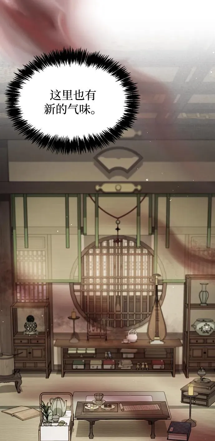 [第88话] 三个核心人物 第51页