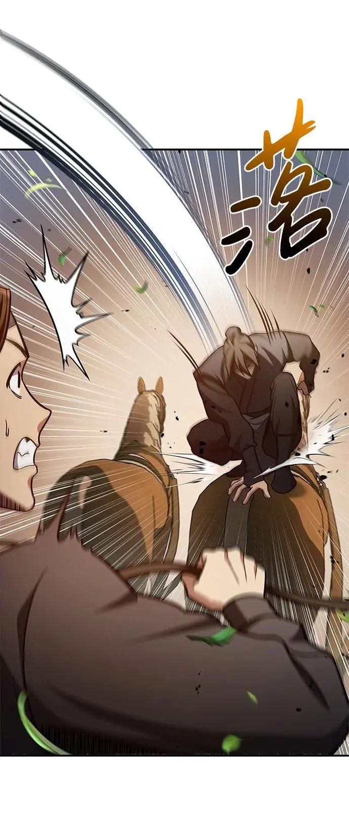 [第45话] 我会郑重地邀请你前去 第27页