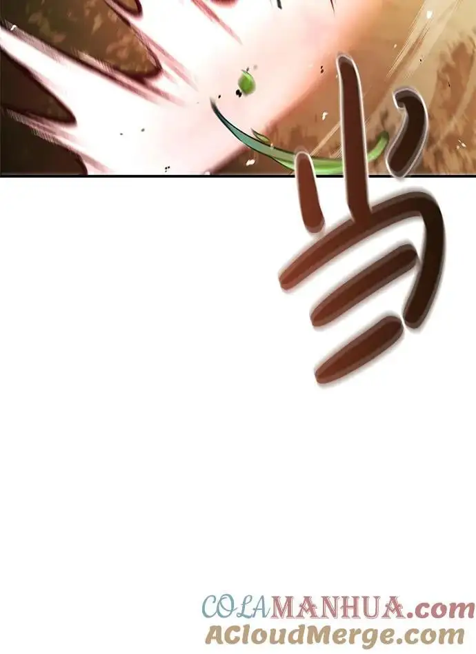 [第45话] 我会郑重地邀请你前去 第34页