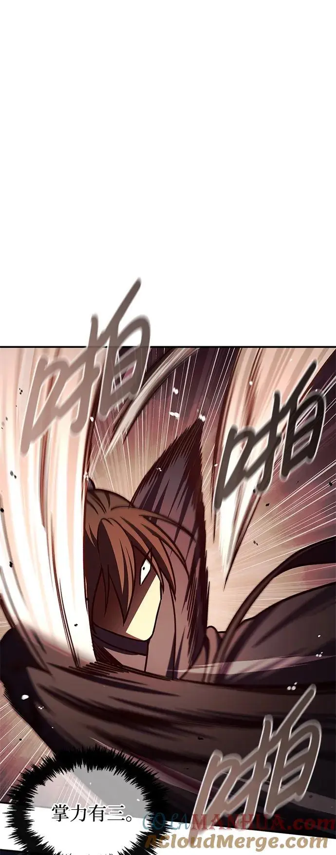 [第45话] 我会郑重地邀请你前去 第55页