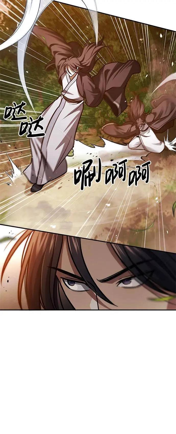 [第45话] 我会郑重地邀请你前去 第60页