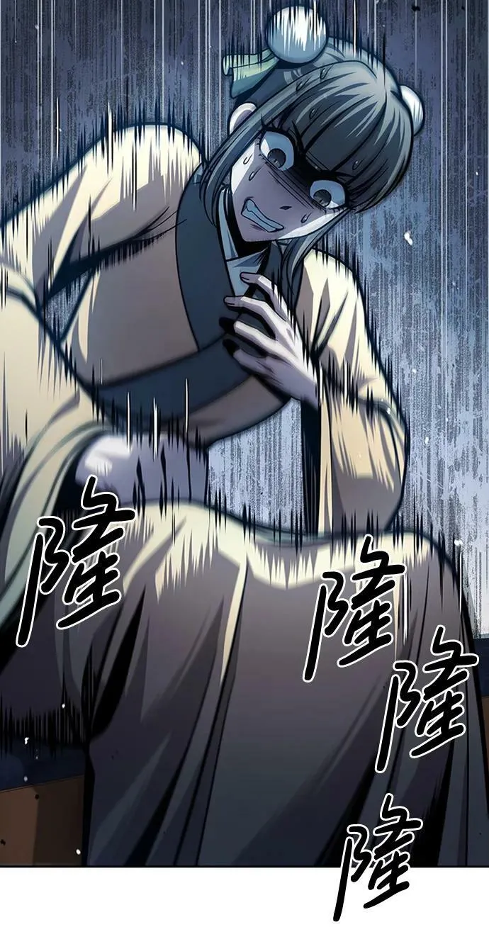[第29话] 在问我们是谁吗？ 第11页